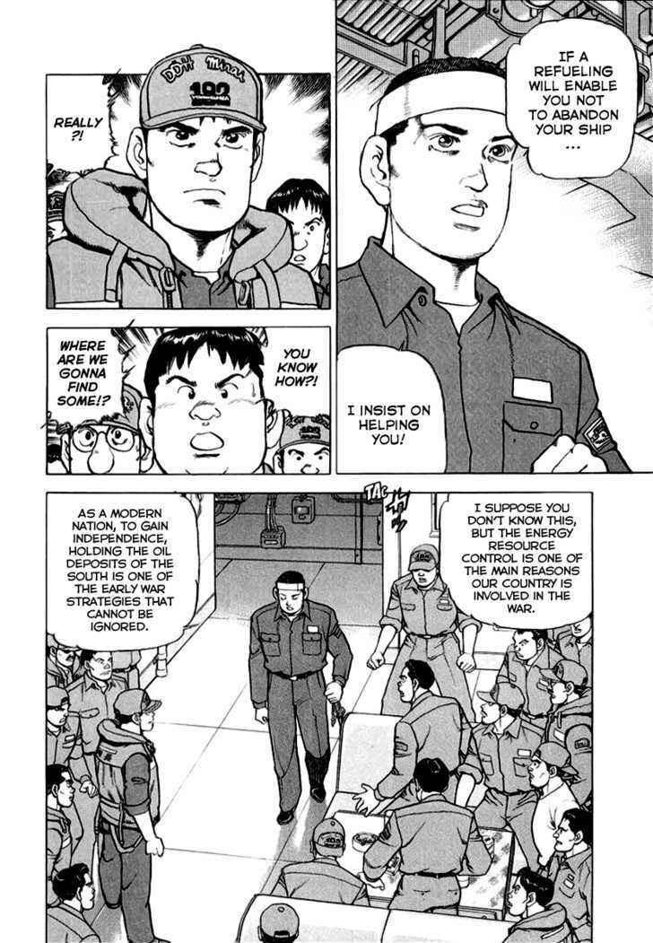Chapter 12 - Page 3