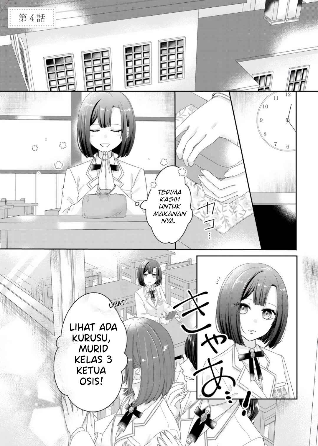 Chapter 4 - Page 1