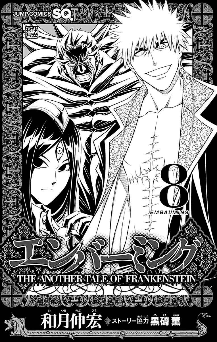 Chapter 41 - Page 4