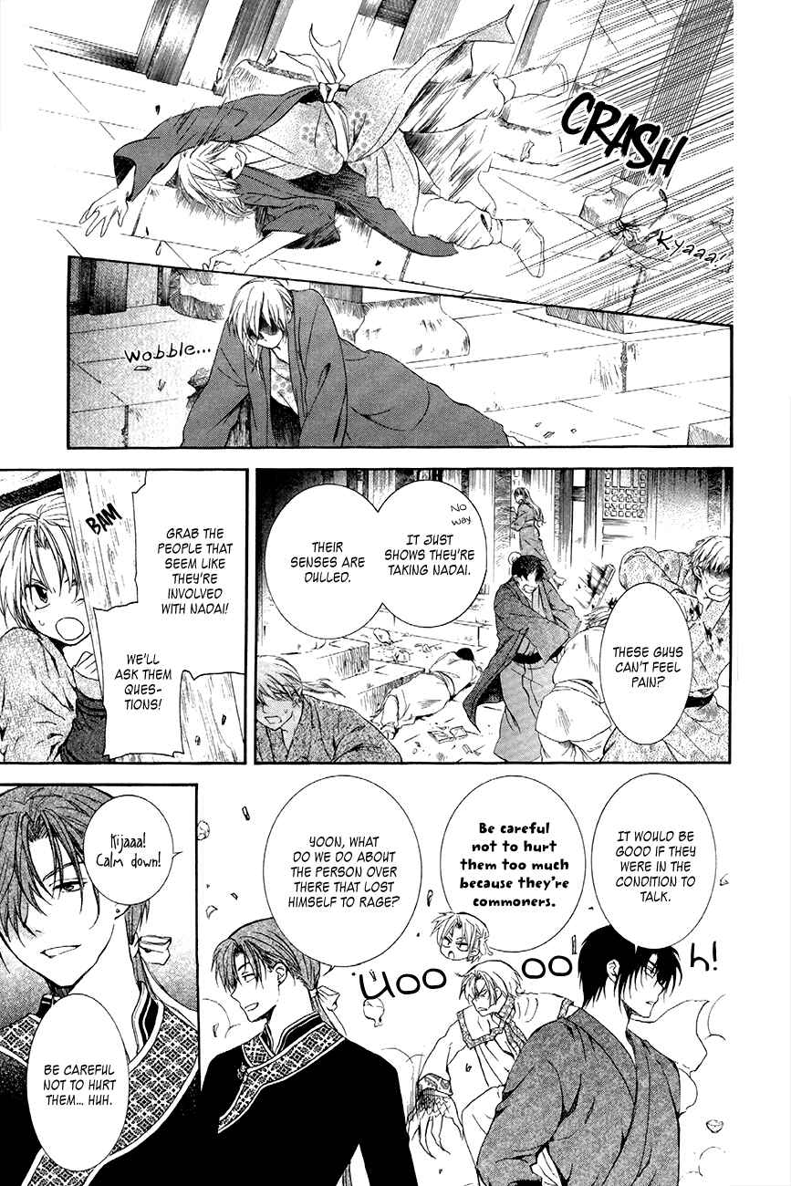 Chapter 80 - Page 15