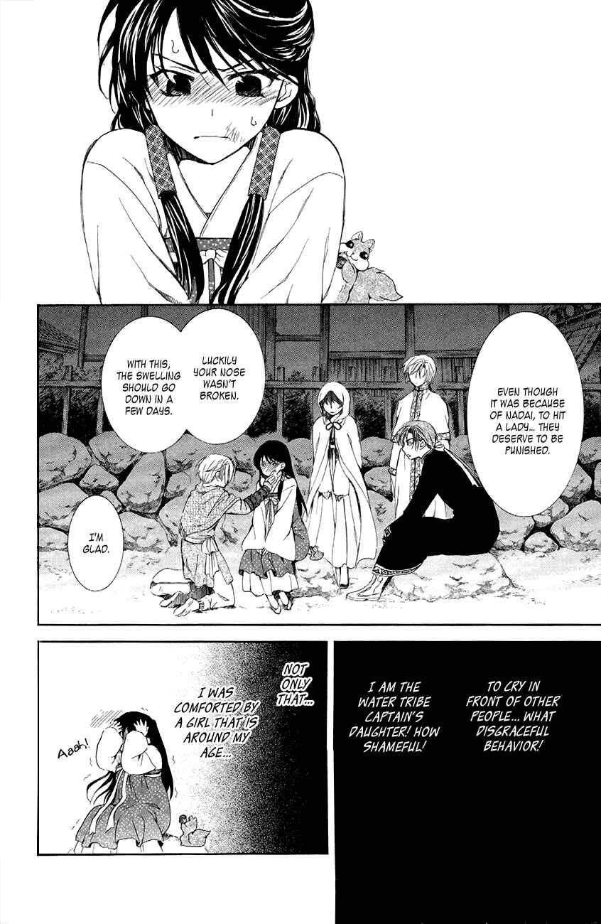 Chapter 80 - Page 18