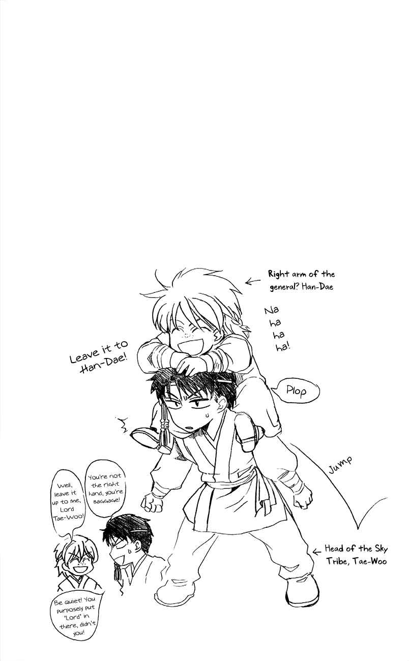 Chapter 80 - Page 2