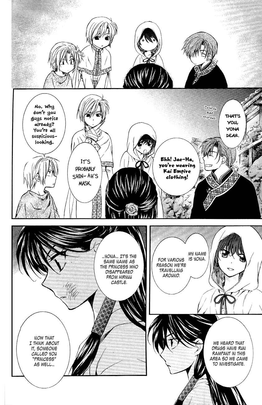 Chapter 80 - Page 20