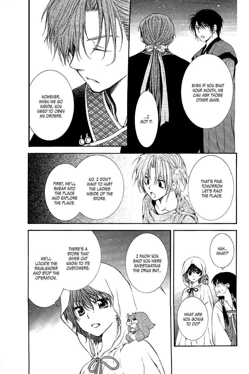Chapter 80 - Page 23