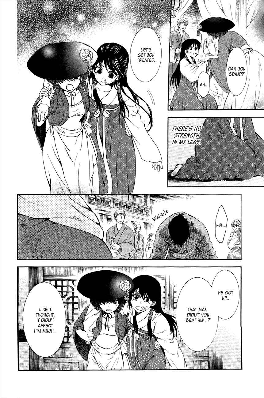 Chapter 80 - Page 4
