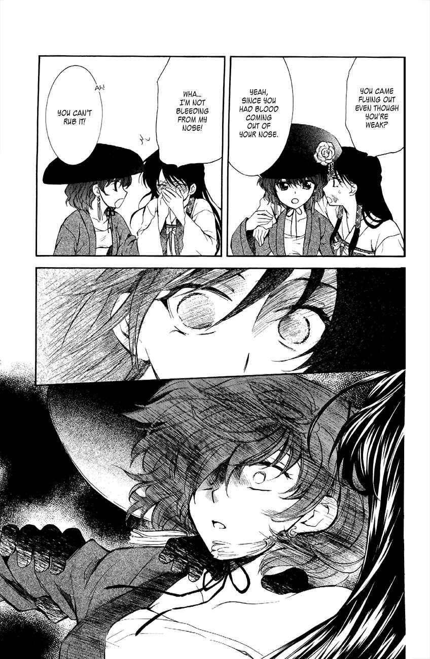 Chapter 80 - Page 5