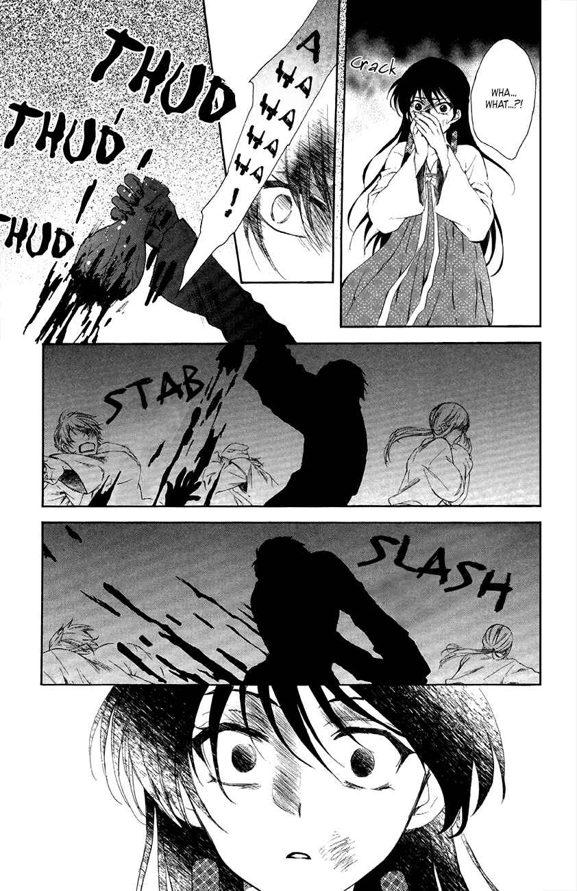 Chapter 80 - Page 7