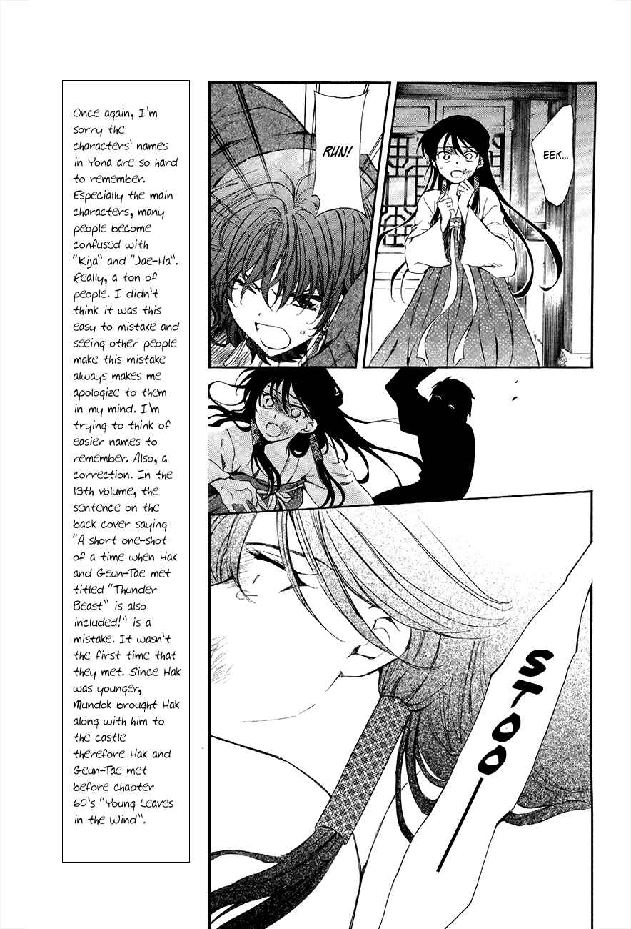 Chapter 80 - Page 9