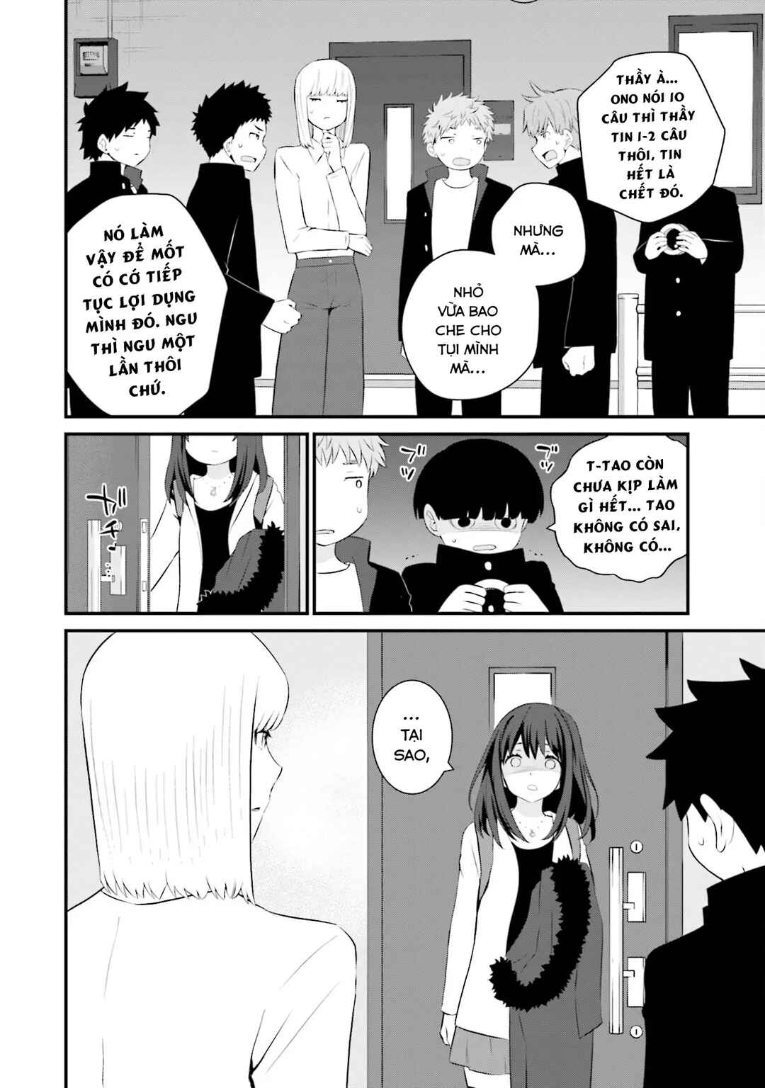 Chapter 75 - Page 13
