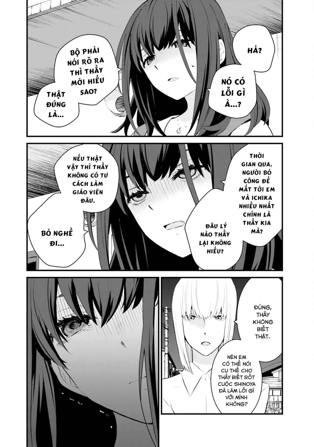 Chapter 75 - Page 15
