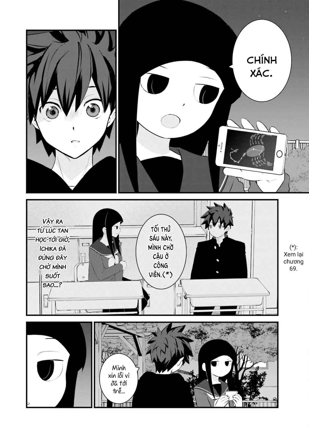 Chapter 75 - Page 7