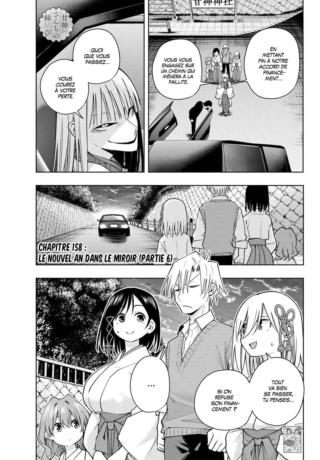 Chapter 158 - Page 1