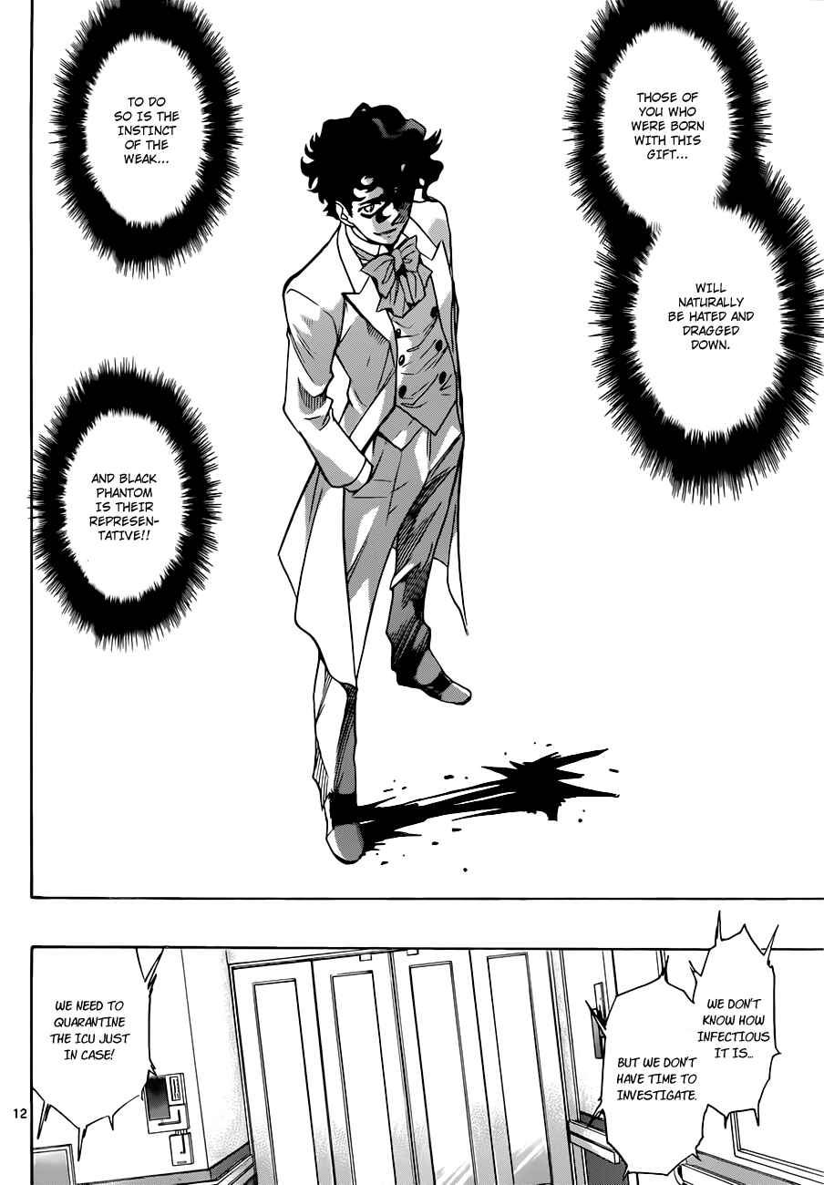 Chapter 295 - Page 13