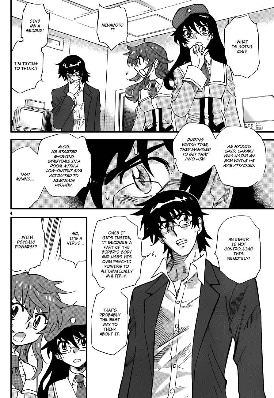Chapter 295 - Page 5