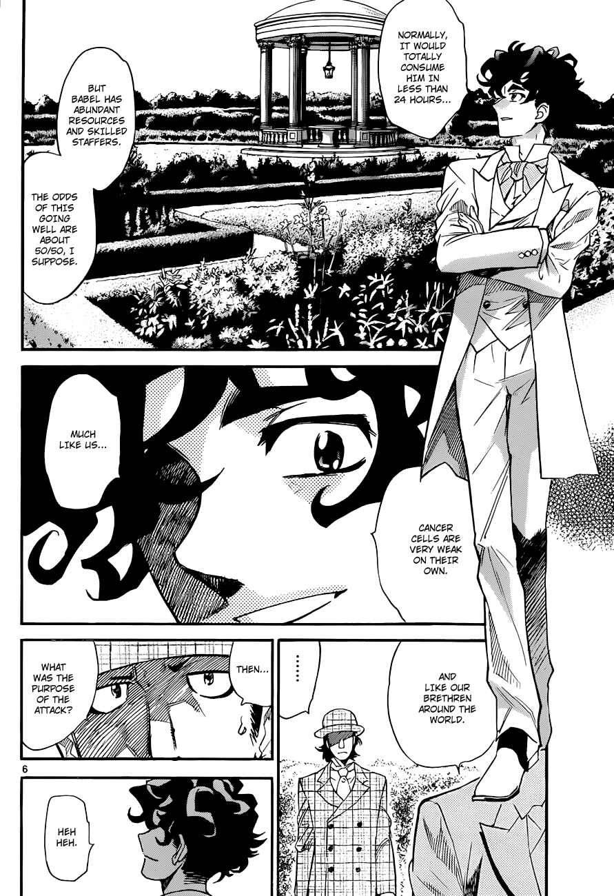 Chapter 295 - Page 7
