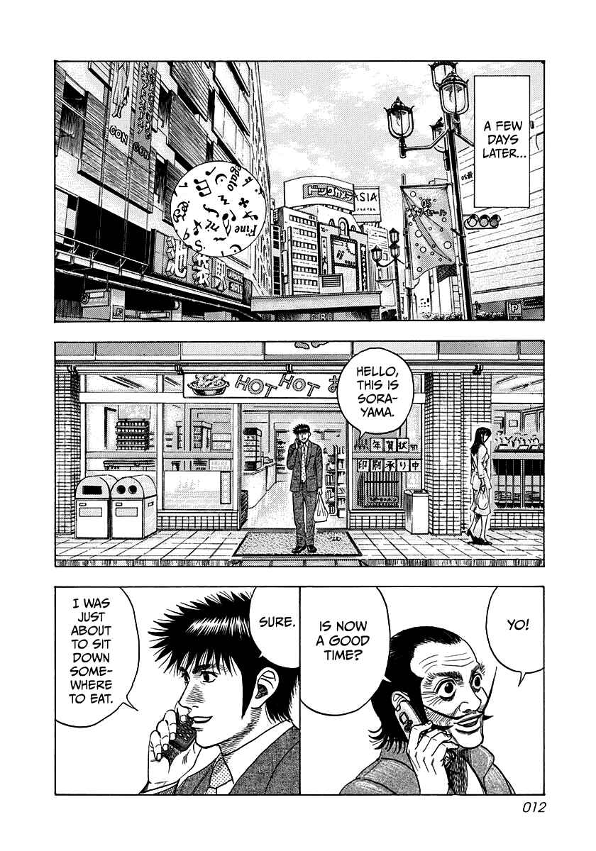 Chapter 44 - Page 11