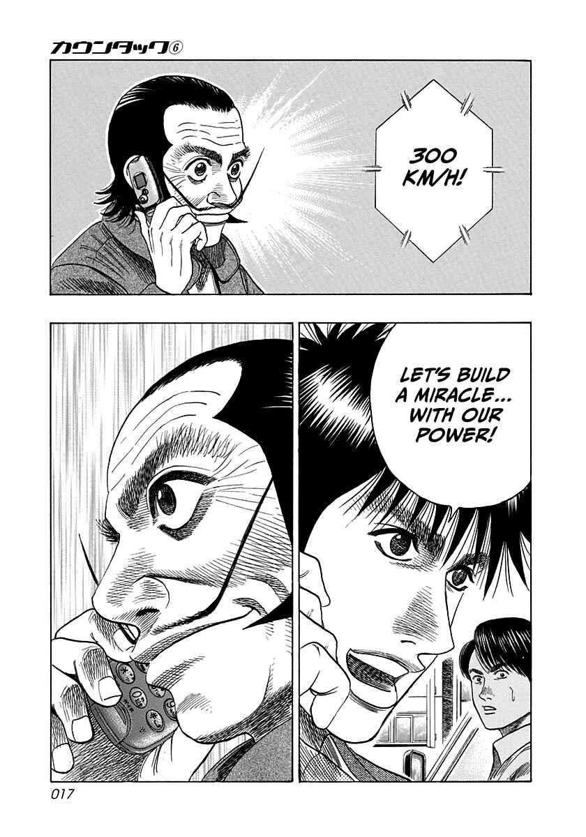 Chapter 44 - Page 16