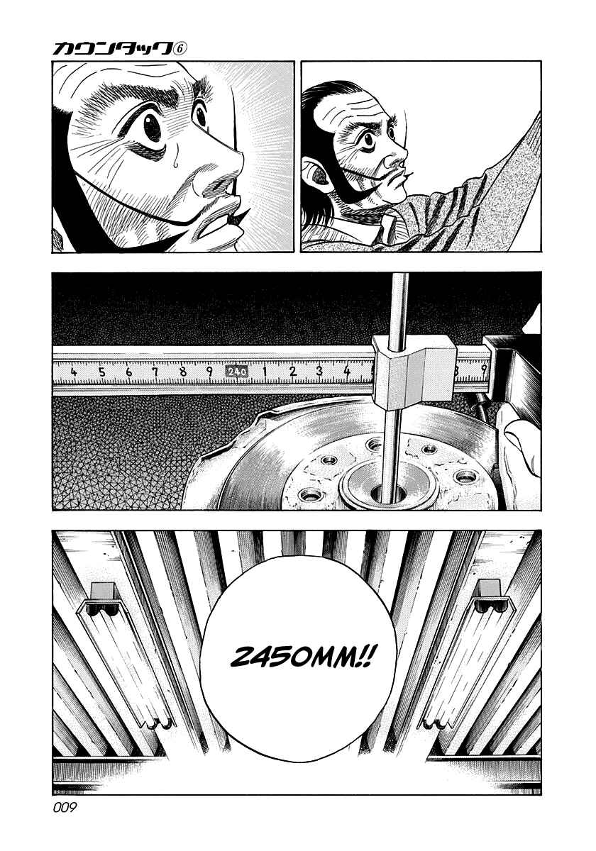Chapter 44 - Page 8