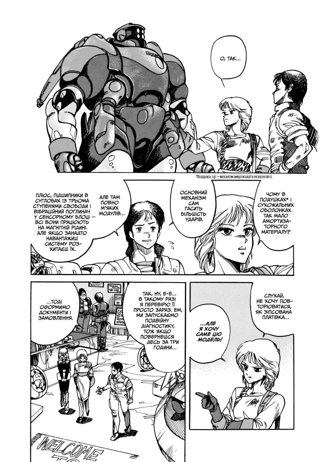 Chapter 4 - Page 5