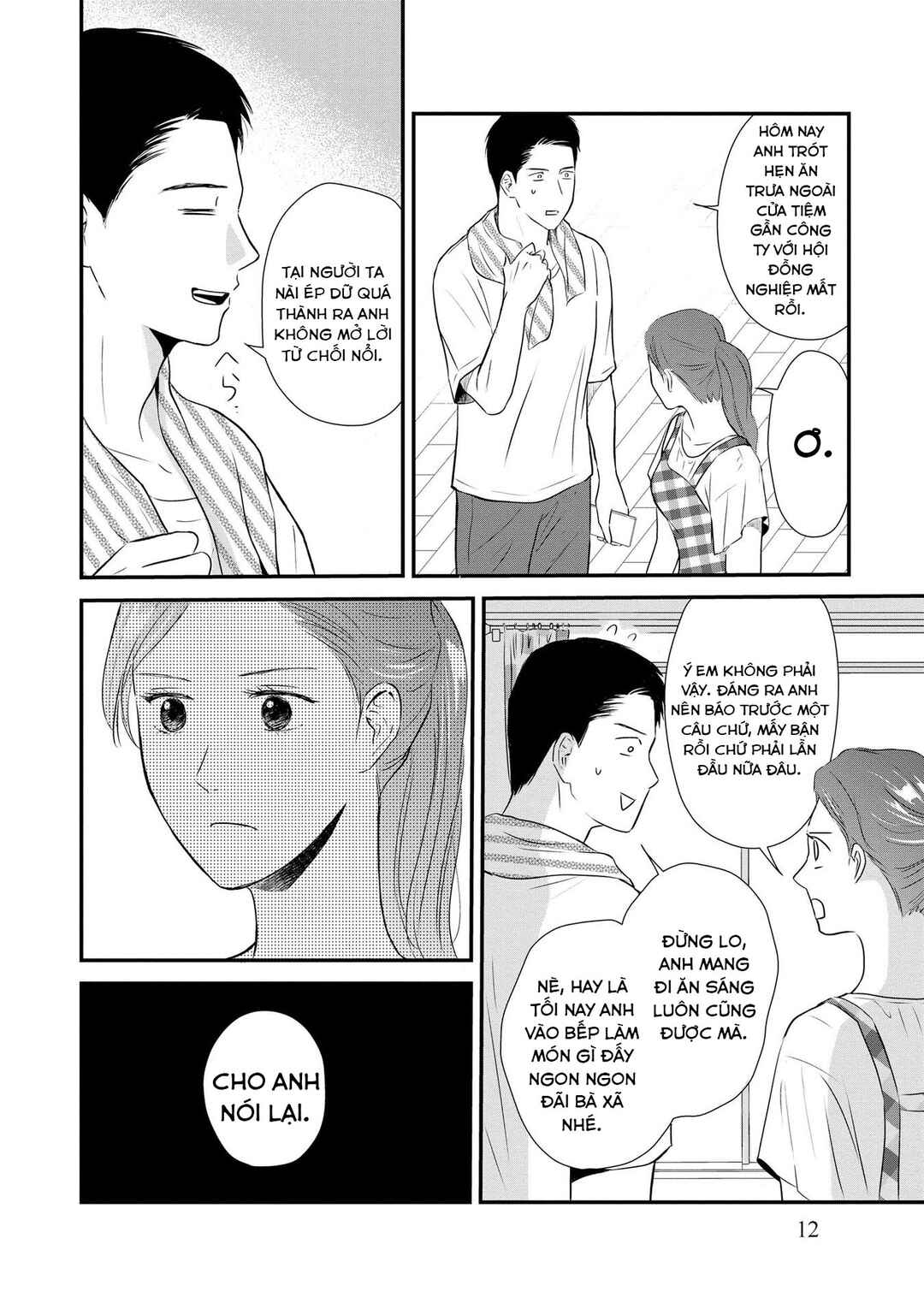 Chapter 1 - Page 10