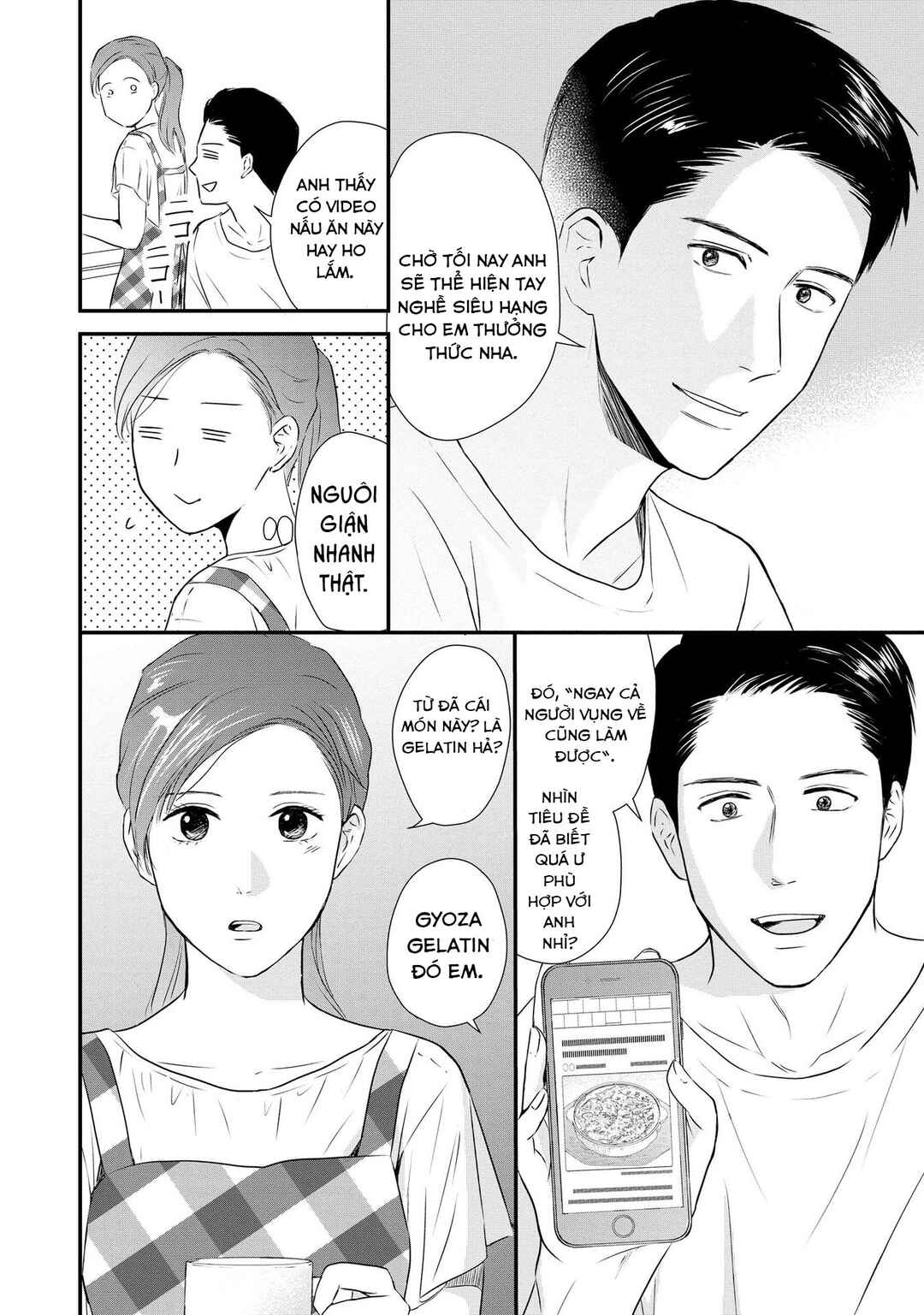 Chapter 1 - Page 12