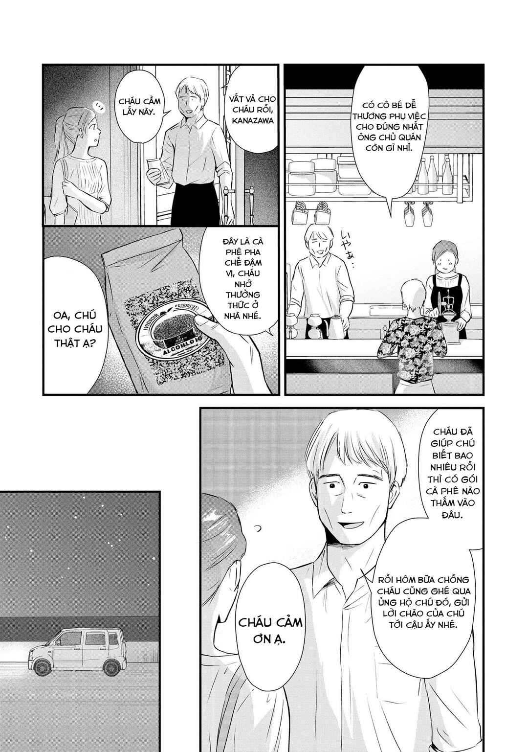 Chapter 1 - Page 19