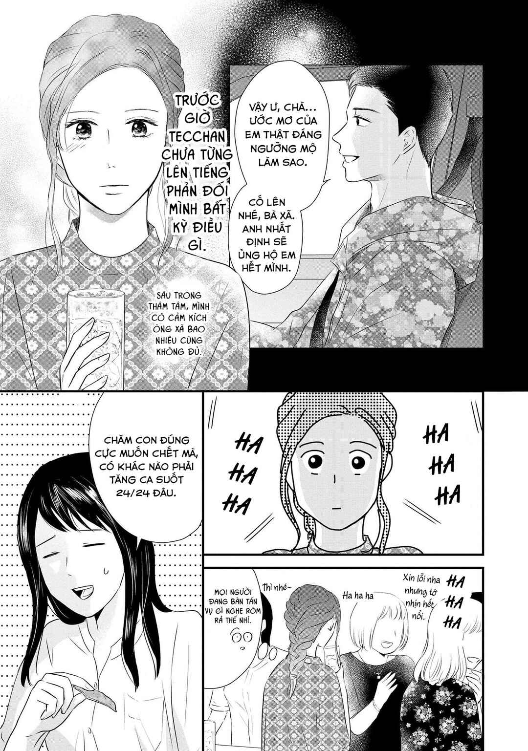 Chapter 1 - Page 23