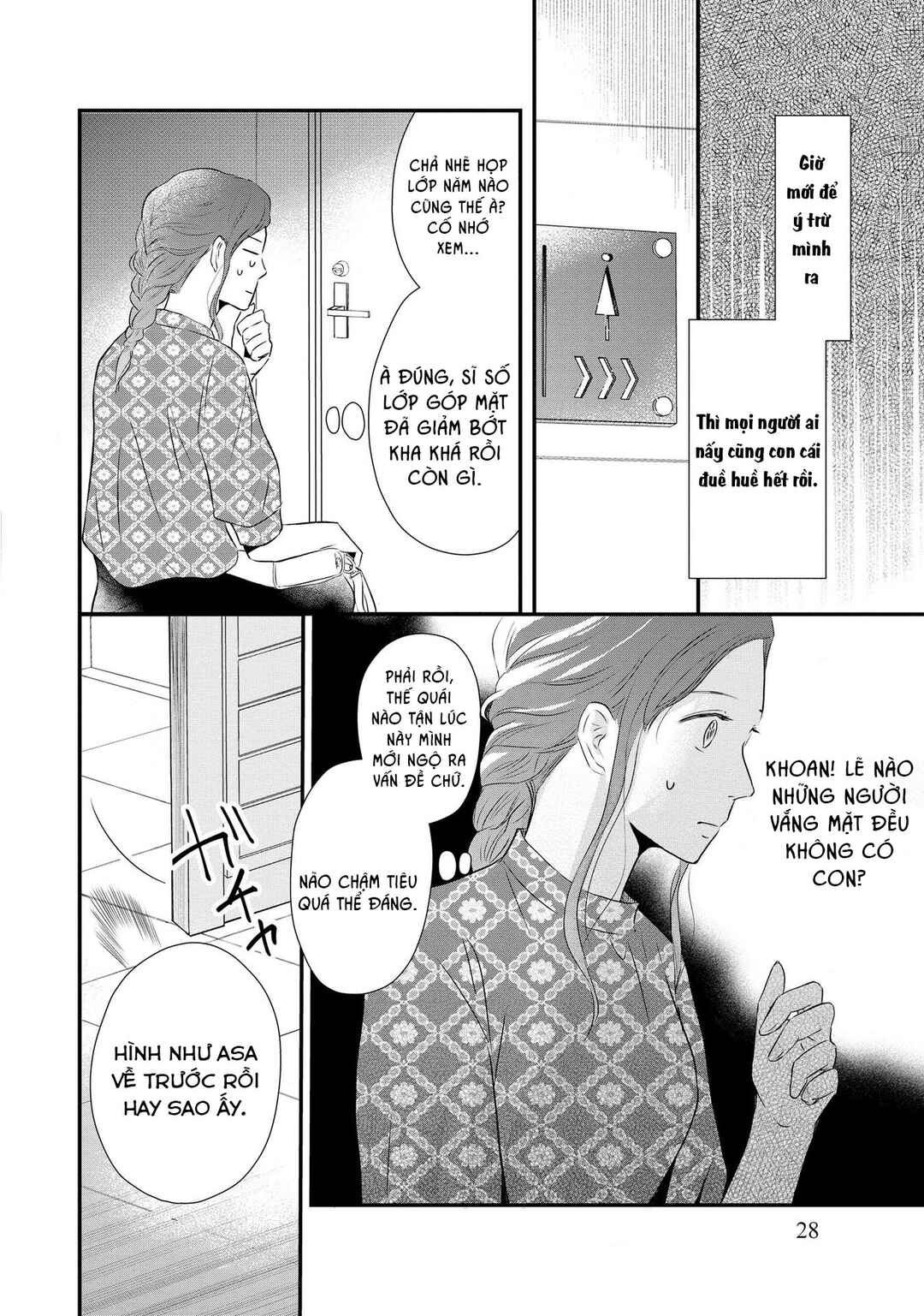 Chapter 1 - Page 26