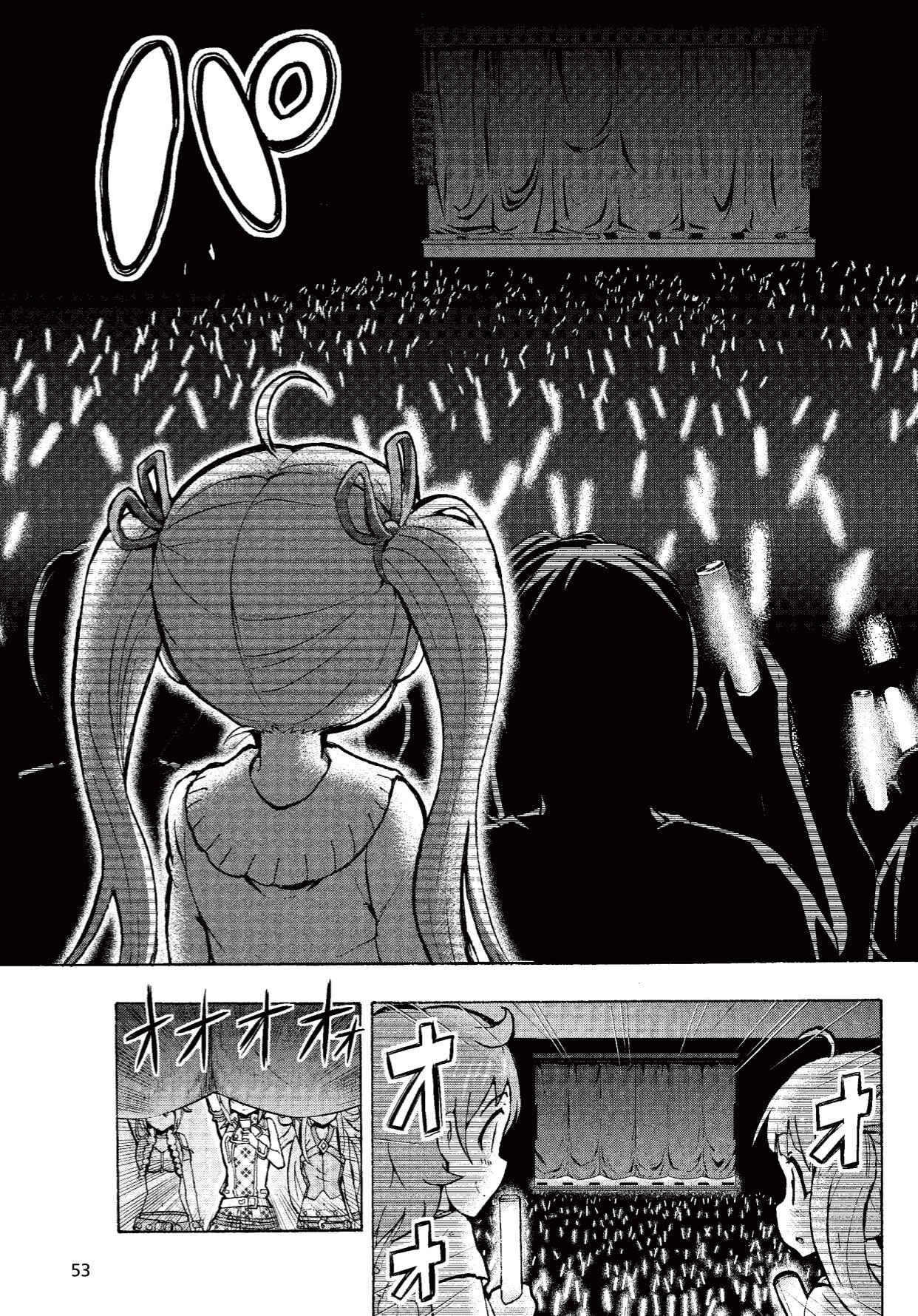Chapter 3 - Page 17