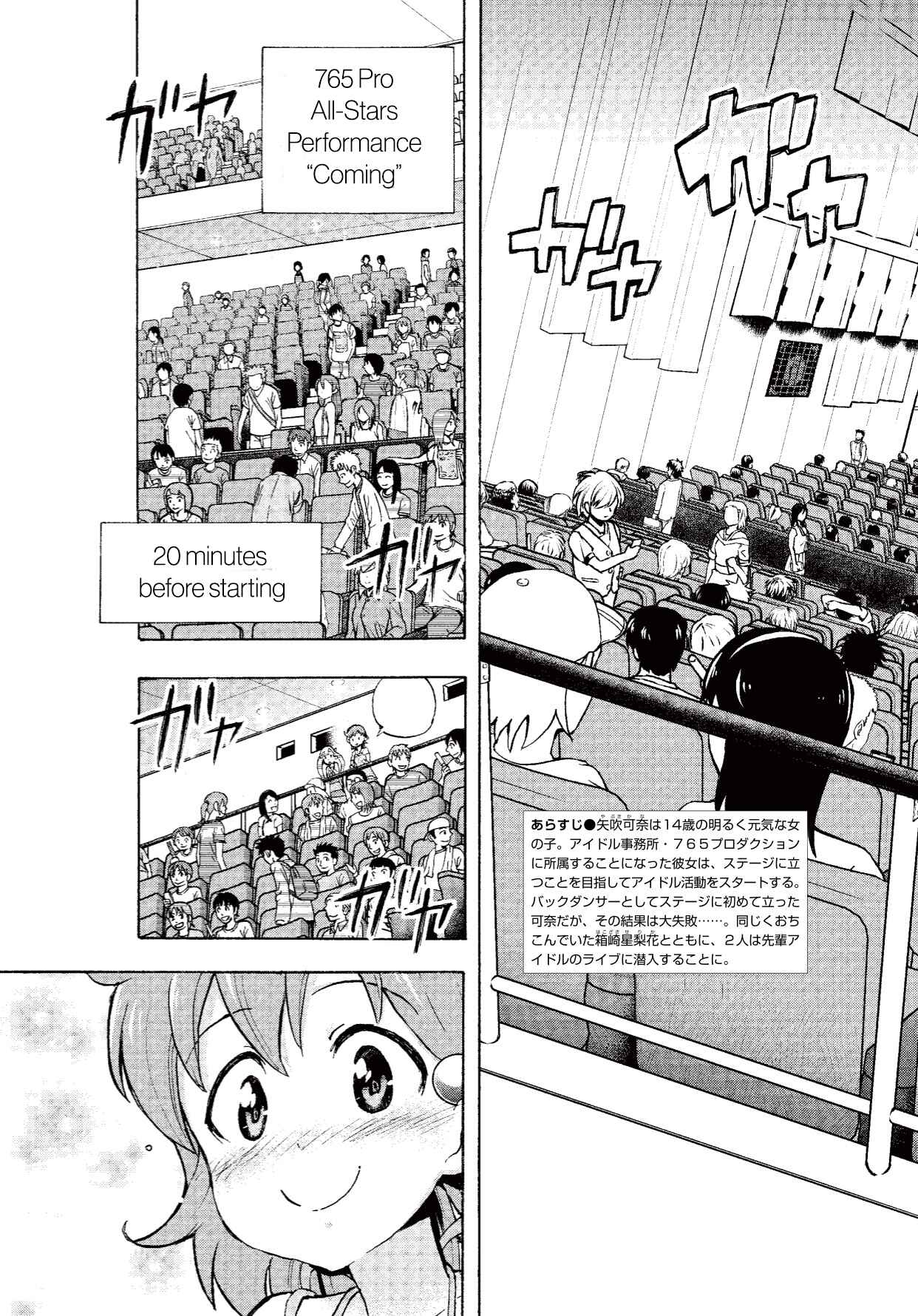 Chapter 3 - Page 3