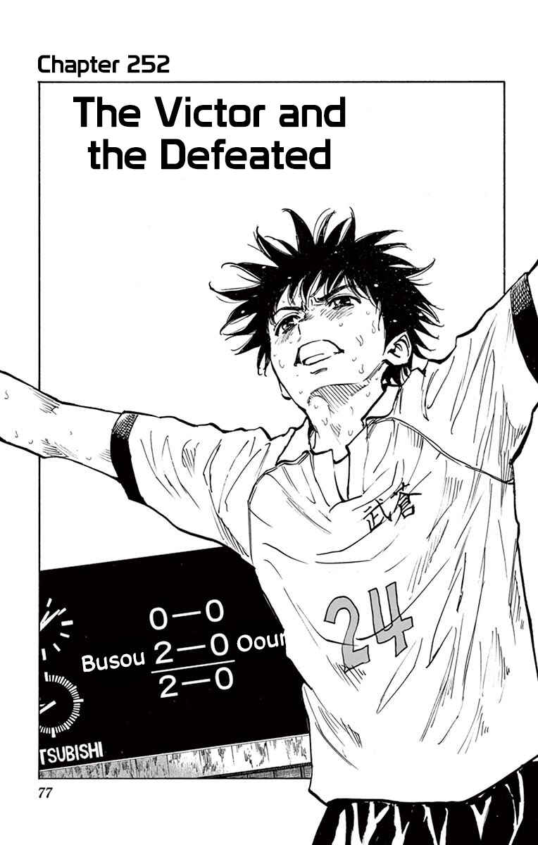 Chapter 252 - Page 1