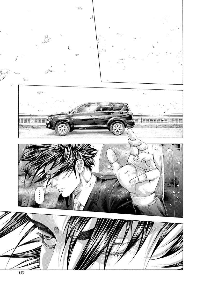 Chapter 281 - Page 16