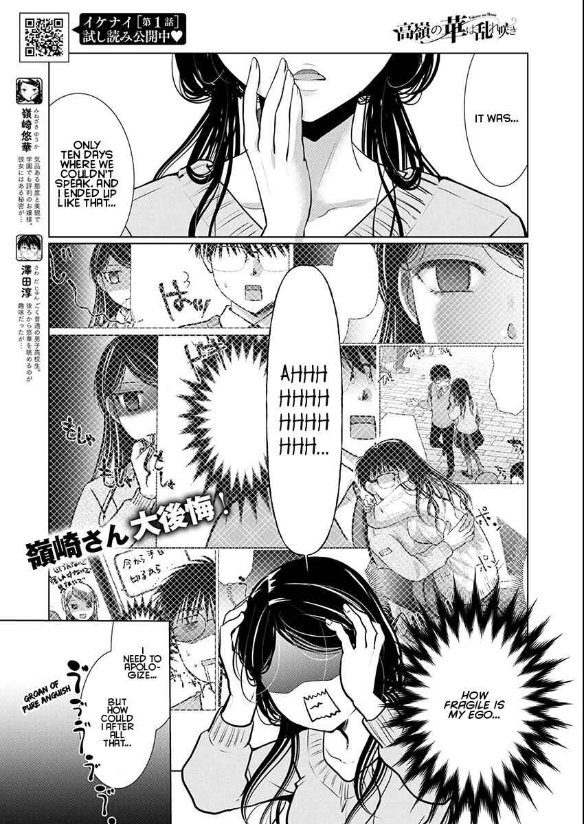Chapter 74 - Page 1