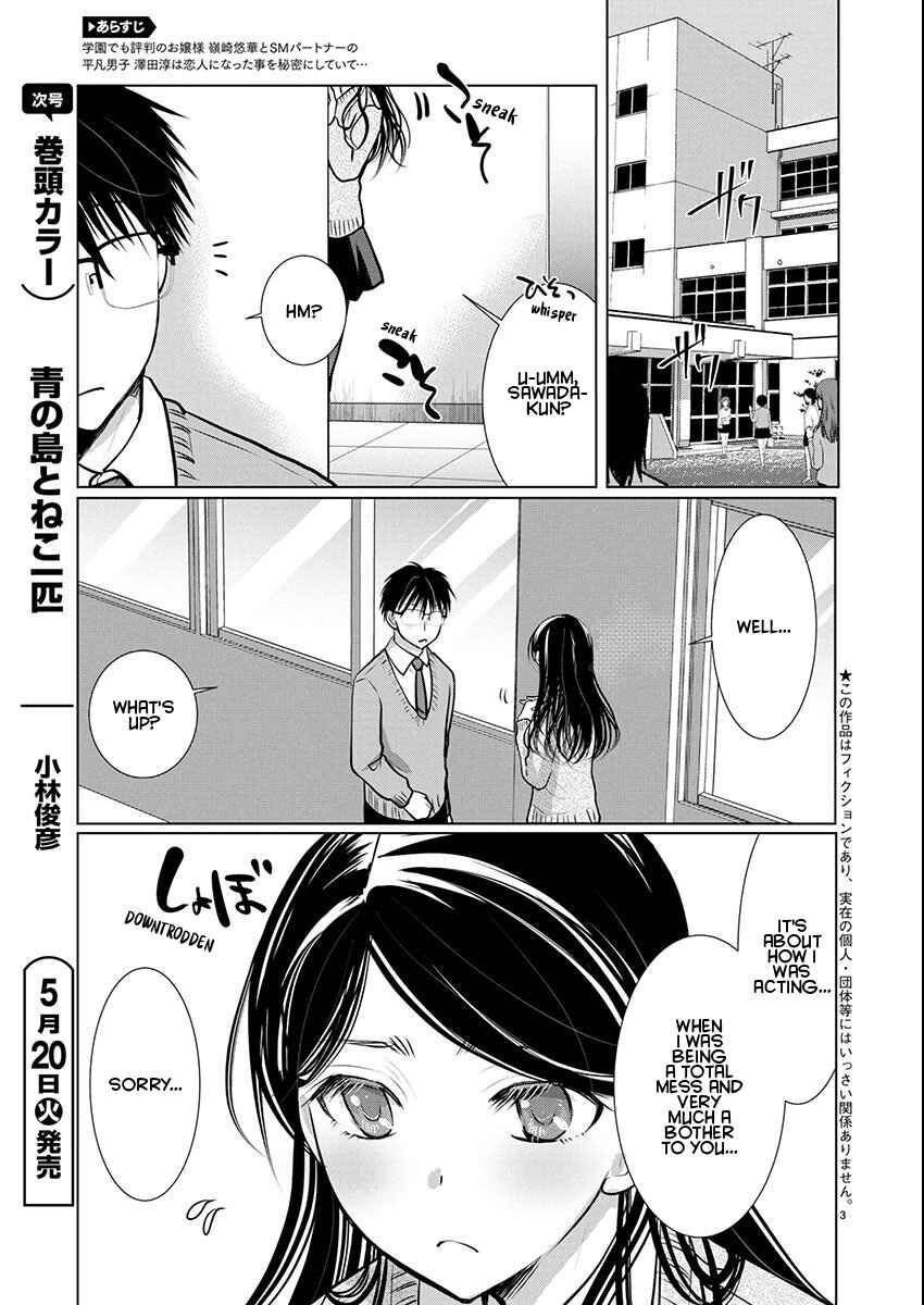 Chapter 74 - Page 3