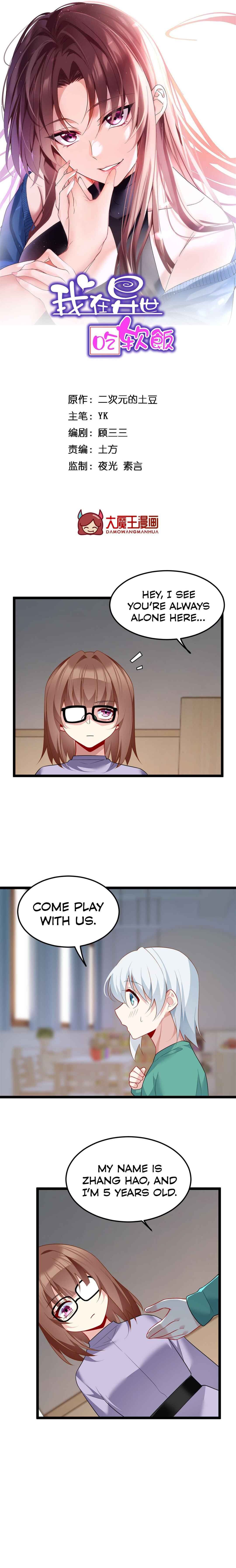 Chapter 82 - Page 2