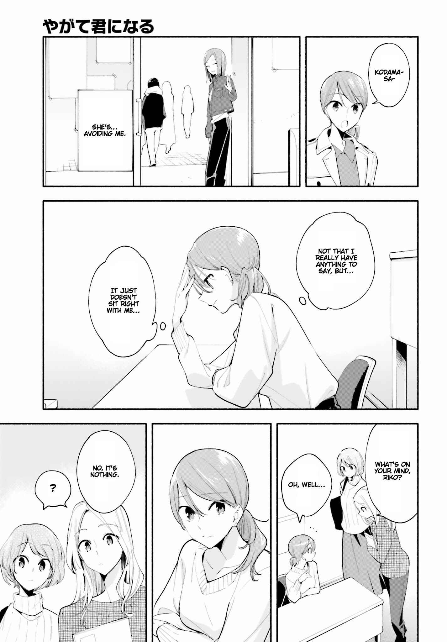 Chapter 36.5 - Page 11