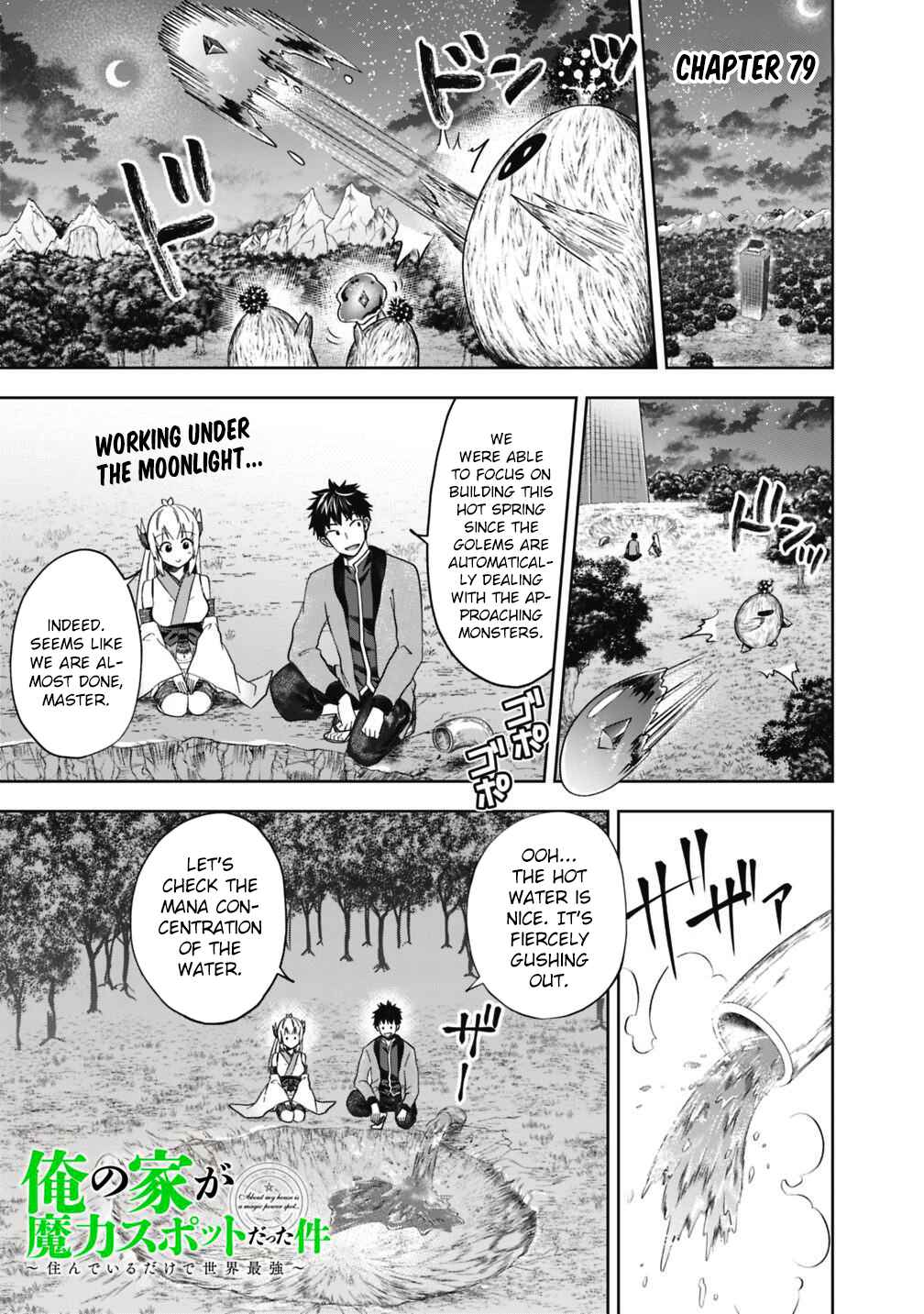 Chapter 79 - Page 2