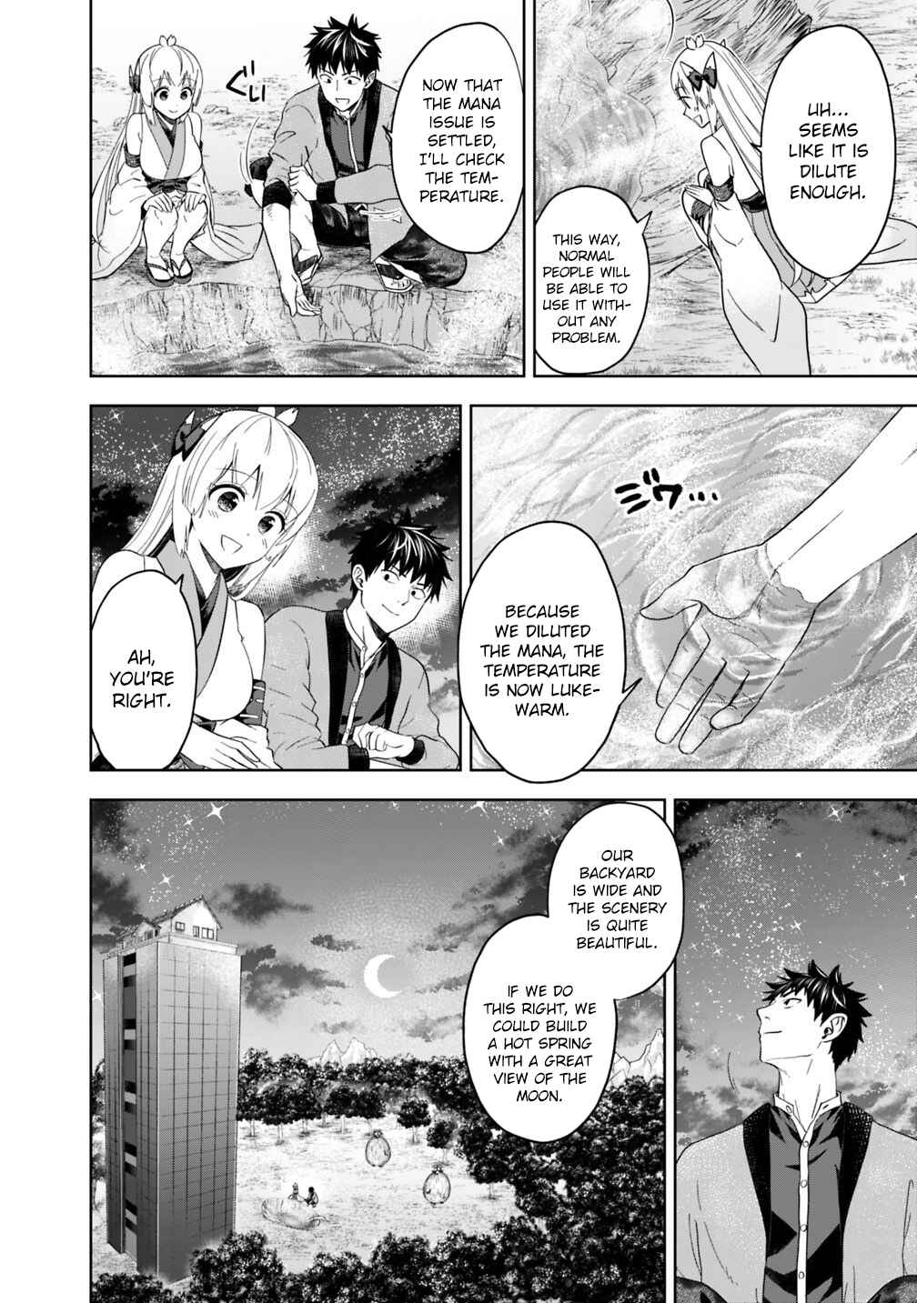 Chapter 79 - Page 3