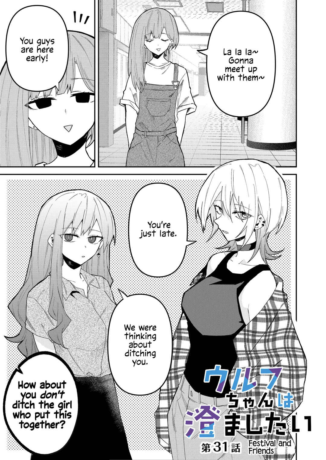 Chapter 31 - Page 1
