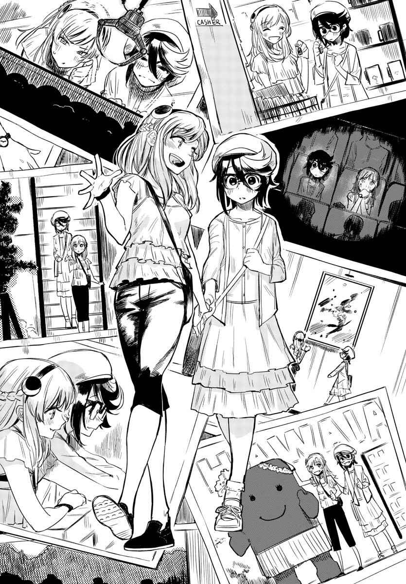 Chapter 5 - Page 4