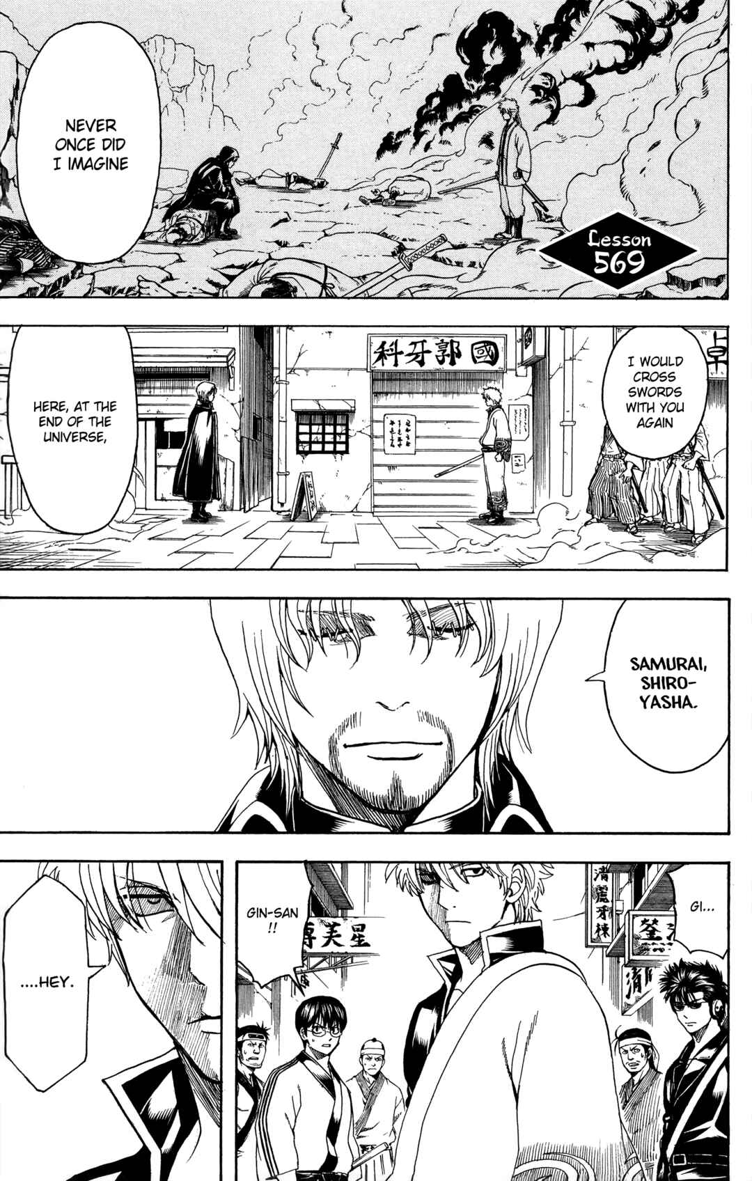 Chapter 569 - Page 1
