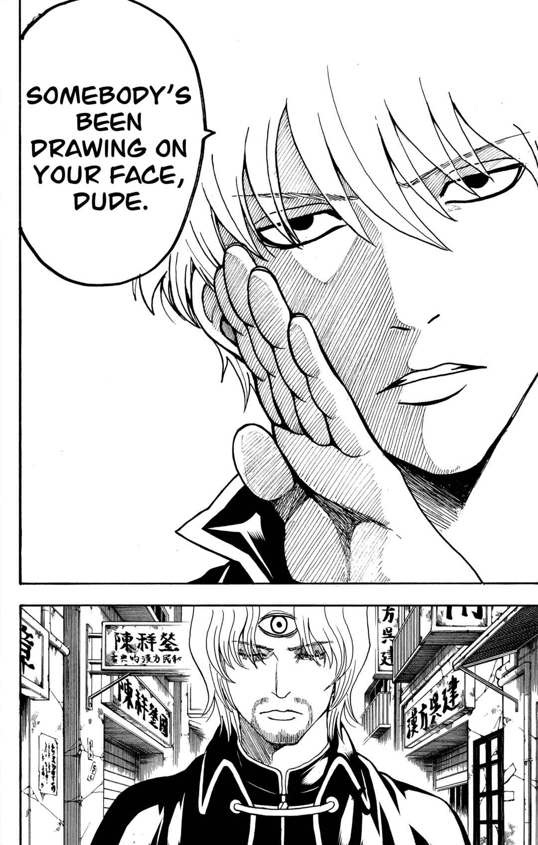 Chapter 569 - Page 2