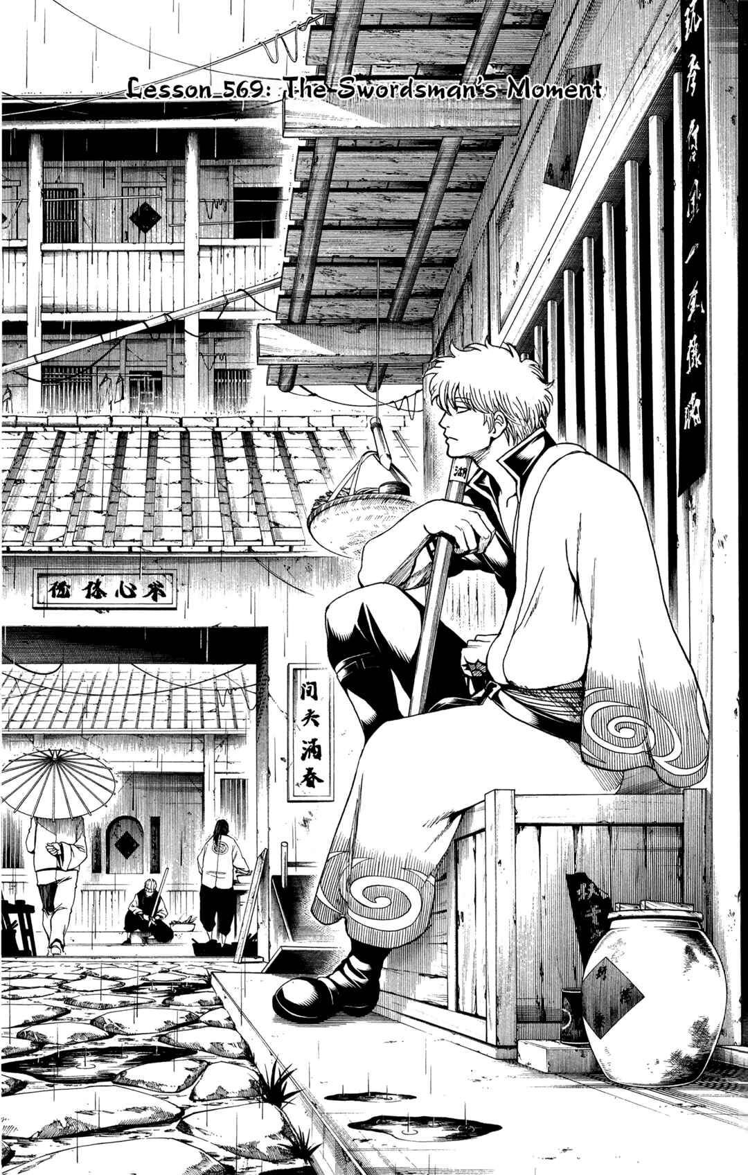 Chapter 569 - Page 6