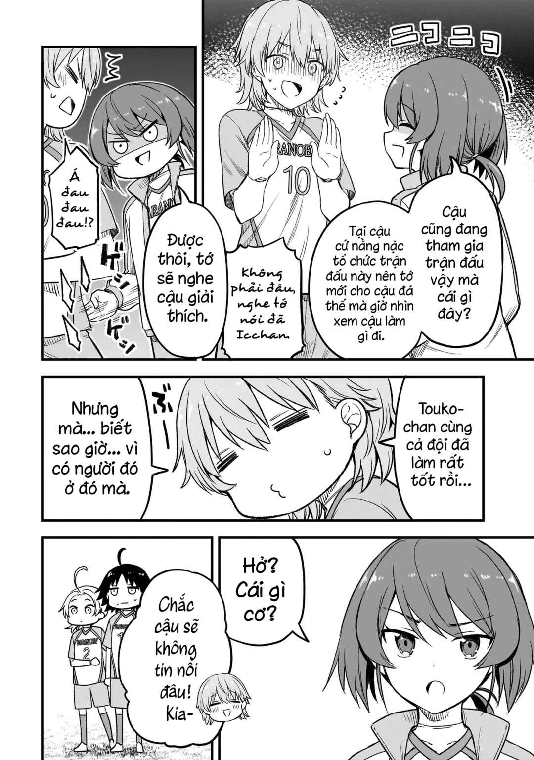 Chapter 7.1 - Page 7