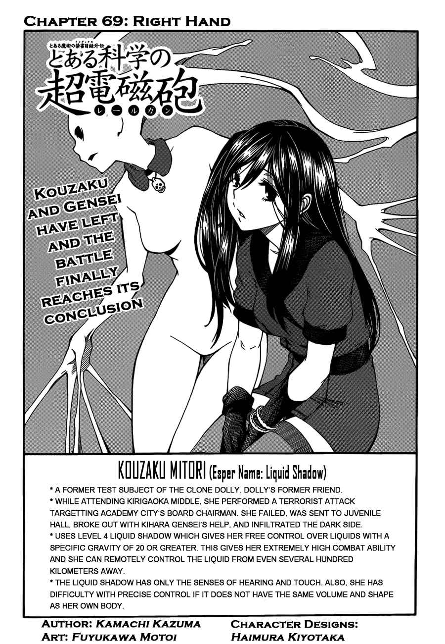 Chapter 69 - Page 1