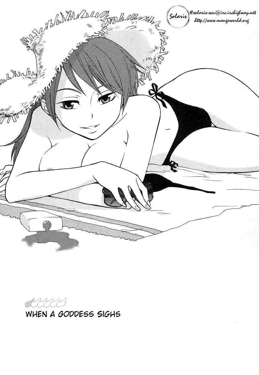 Chapter 5 - Page 1