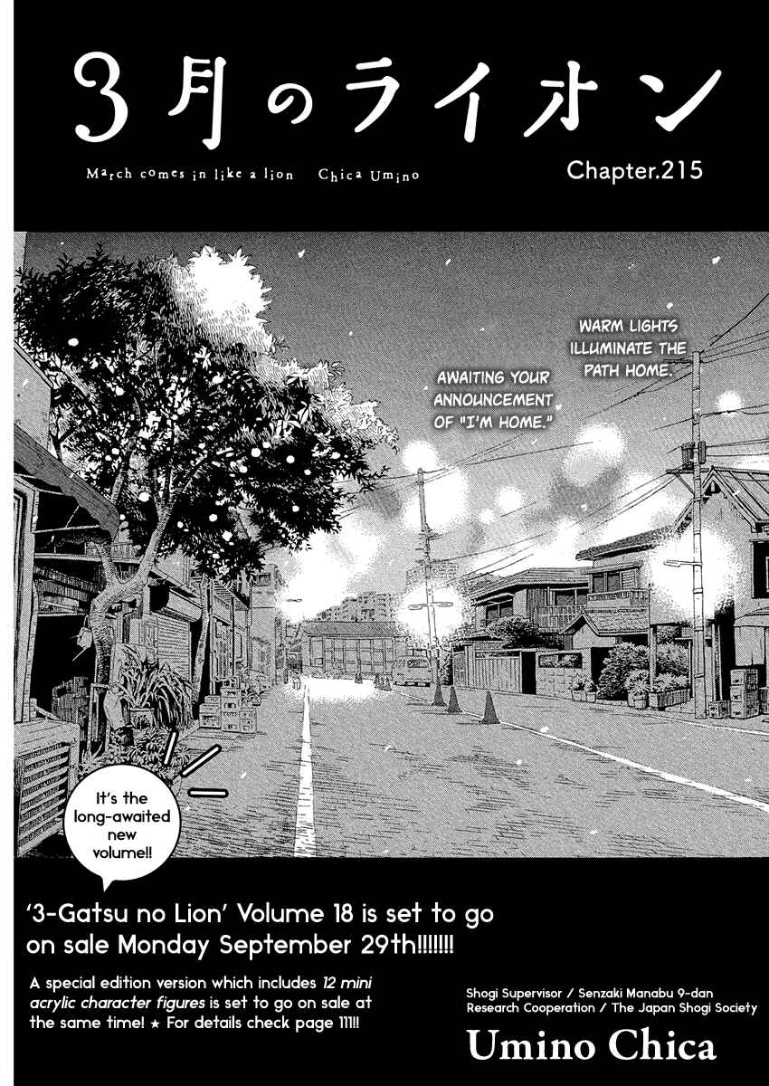 Chapter 215 - Page 1
