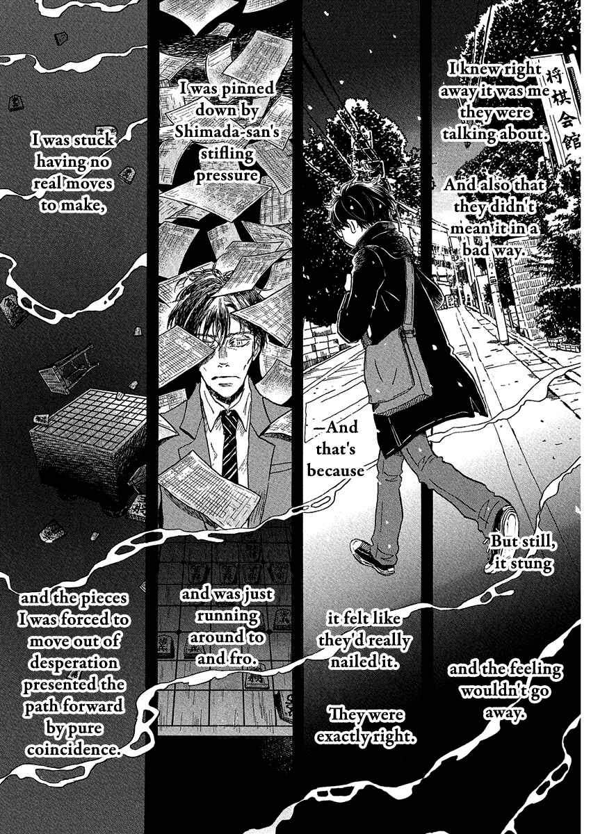 Chapter 215 - Page 4
