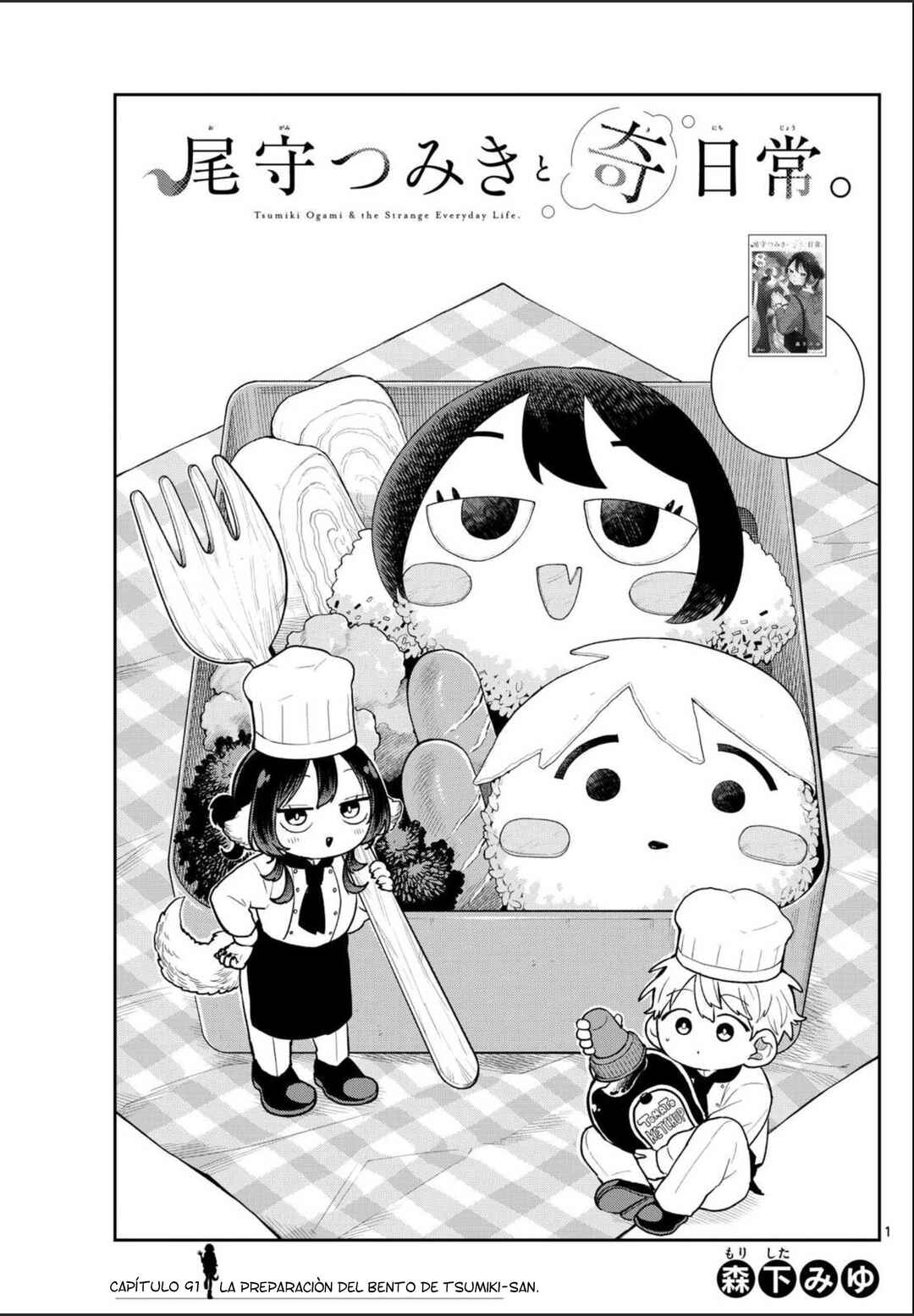 Chapter 91 - Page 2