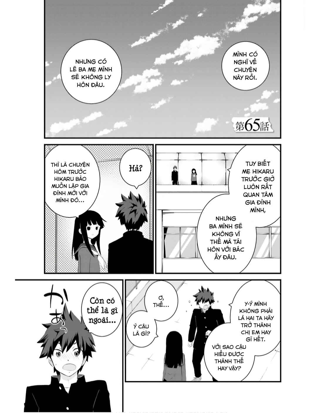 Chapter 65 - Page 2